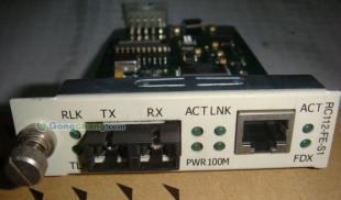 瑞斯康達(dá)RC112-FE-S1雙芯單模光纖收發(fā)器 海口代理供應(yīng)，助力通訊設(shè)備升級(jí)